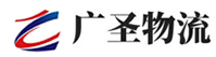 广州到威海物流公司